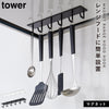 tower マグネットレンジフードフック タワー.|m2